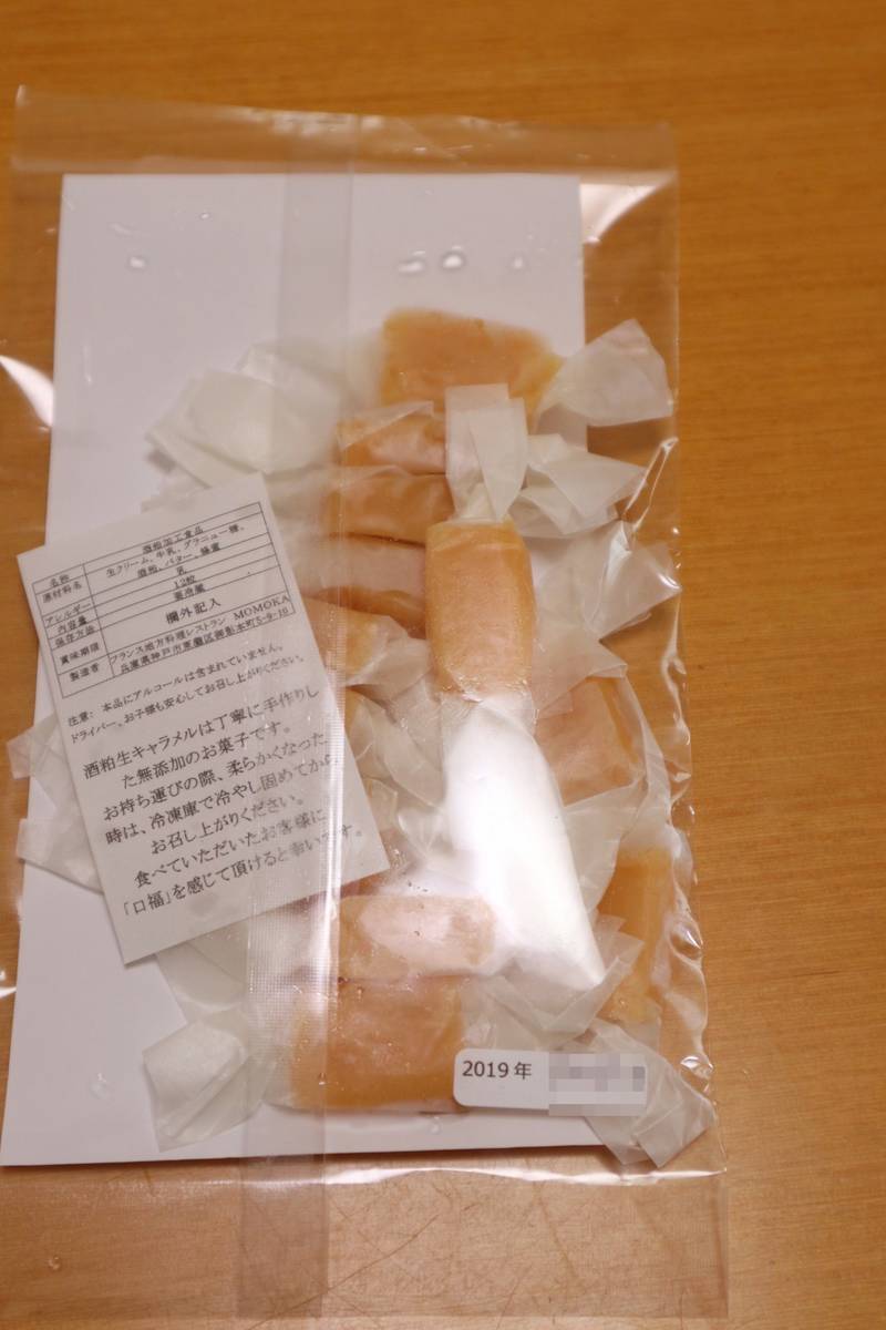 f:id:taberunodaisuki:20190917091619j:plain f:id:taberunodaisuki:20190917091619j:plain