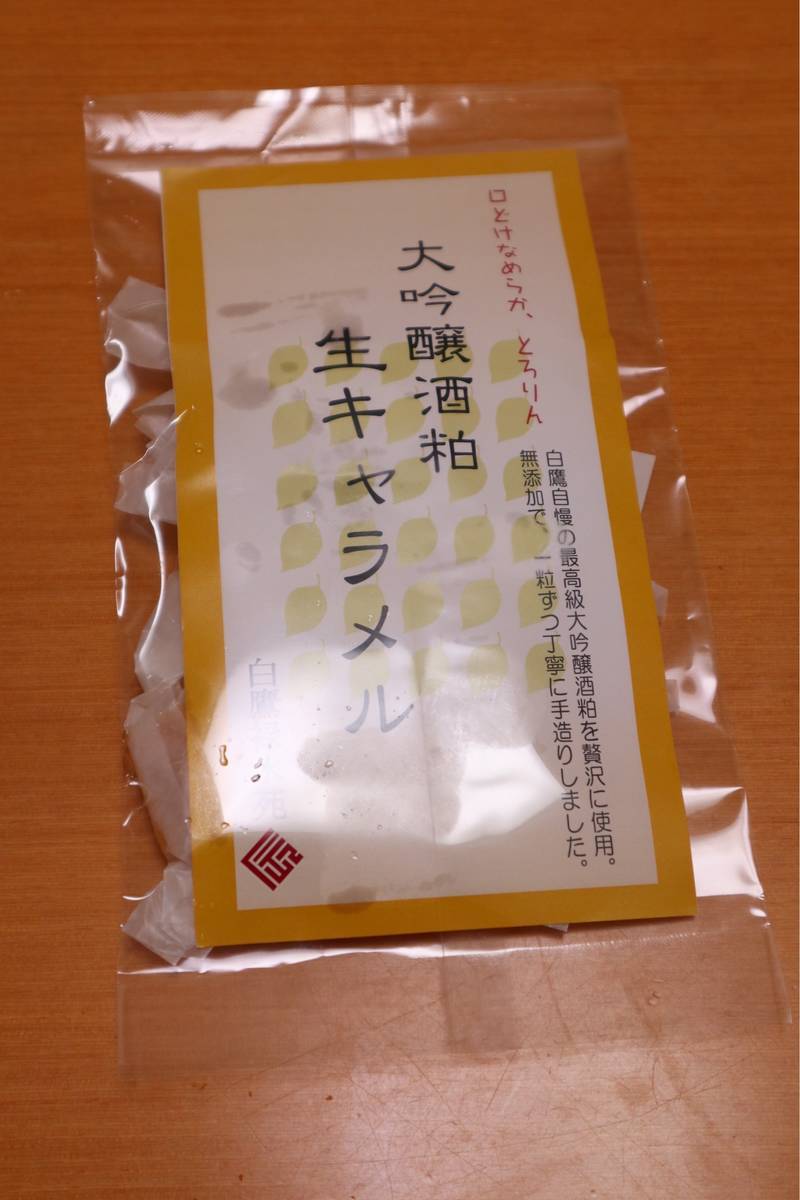 f:id:taberunodaisuki:20190917091625j:plain f:id:taberunodaisuki:20190917091625j:plain