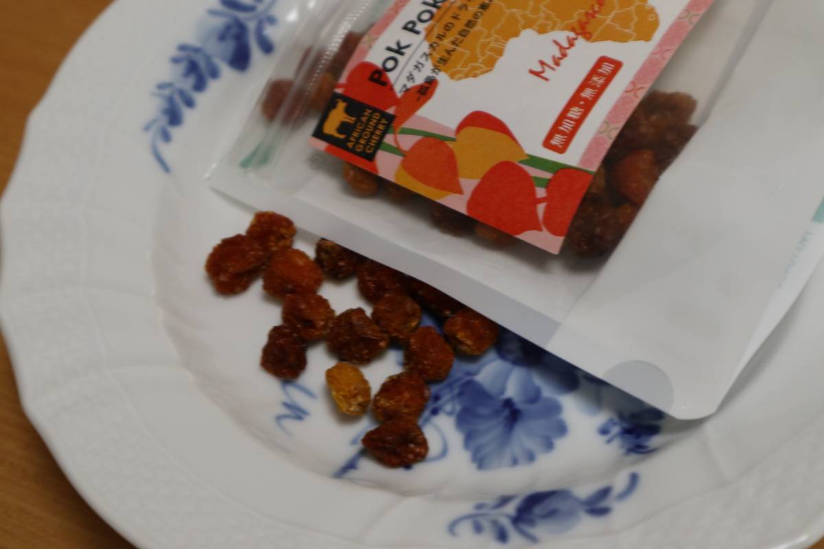 f:id:taberunodaisuki:20190917091658j:plain f:id:taberunodaisuki:20190917091658j:plain