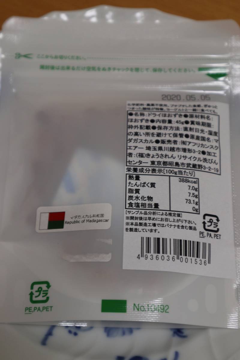 f:id:taberunodaisuki:20190917091707j:plain f:id:taberunodaisuki:20190917091707j:plain
