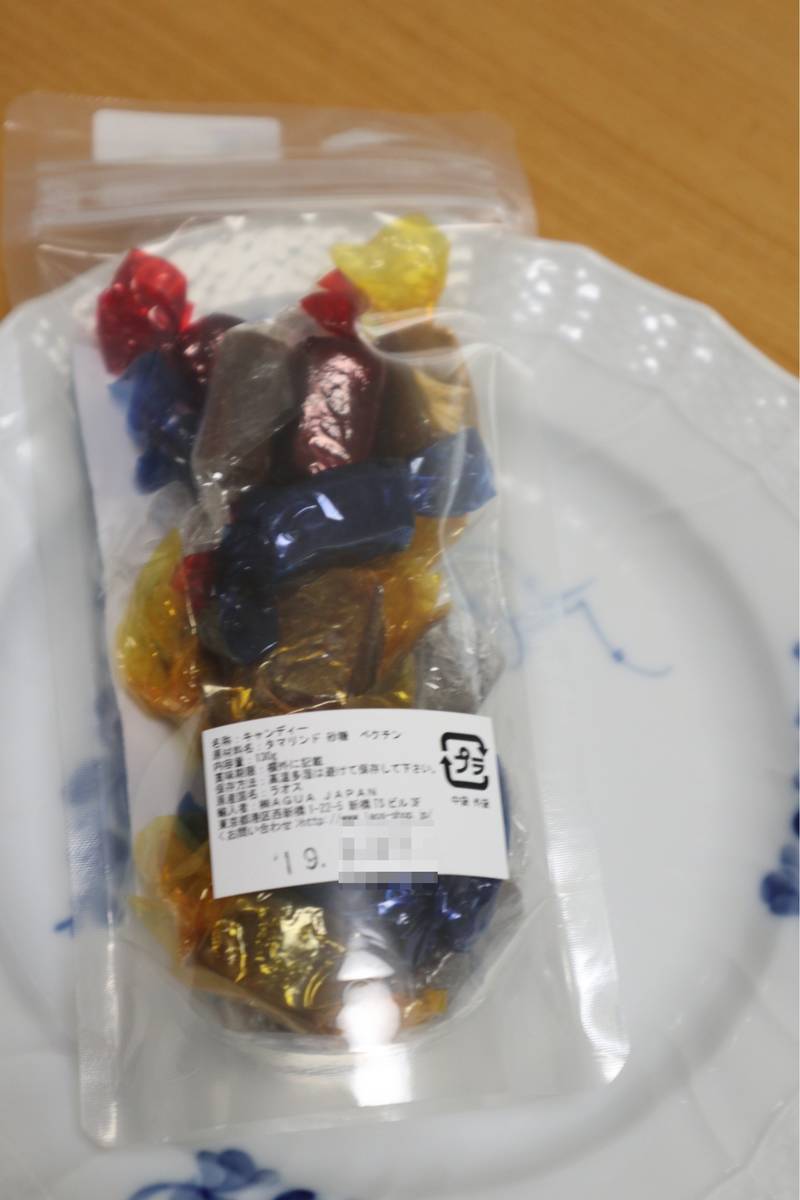f:id:taberunodaisuki:20190917091720j:plain f:id:taberunodaisuki:20190917091720j:plain