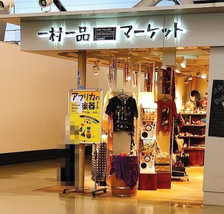f:id:taberunodaisuki:20190917092747j:plain f:id:taberunodaisuki:20190917092747j:plain