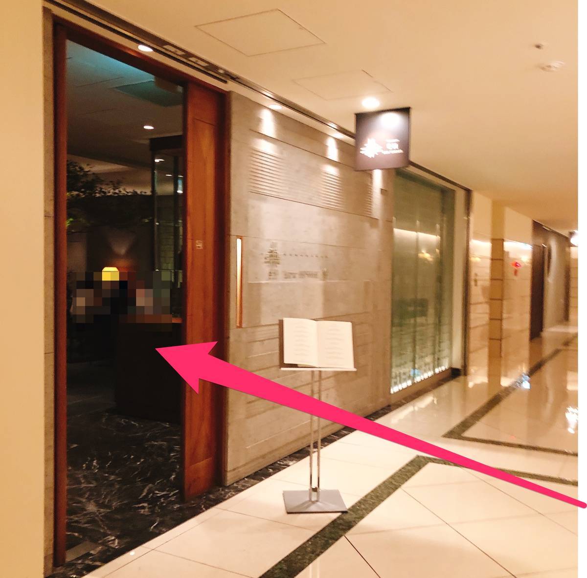 f:id:taberunodaisuki:20190917092758j:plain f:id:taberunodaisuki:20190917092758j:plain