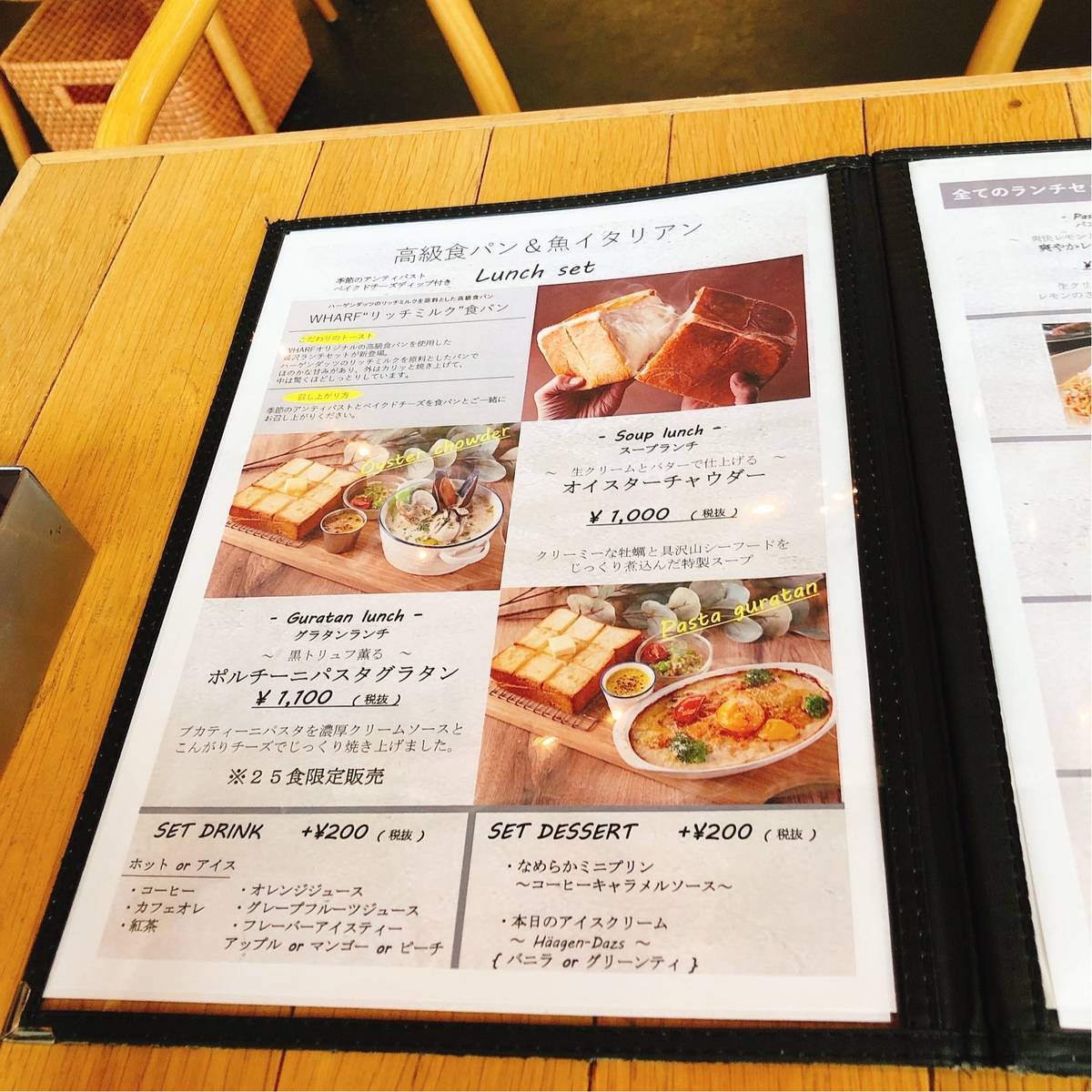f:id:taberunodaisuki:20190921163403j:plain f:id:taberunodaisuki:20190921163403j:plain
