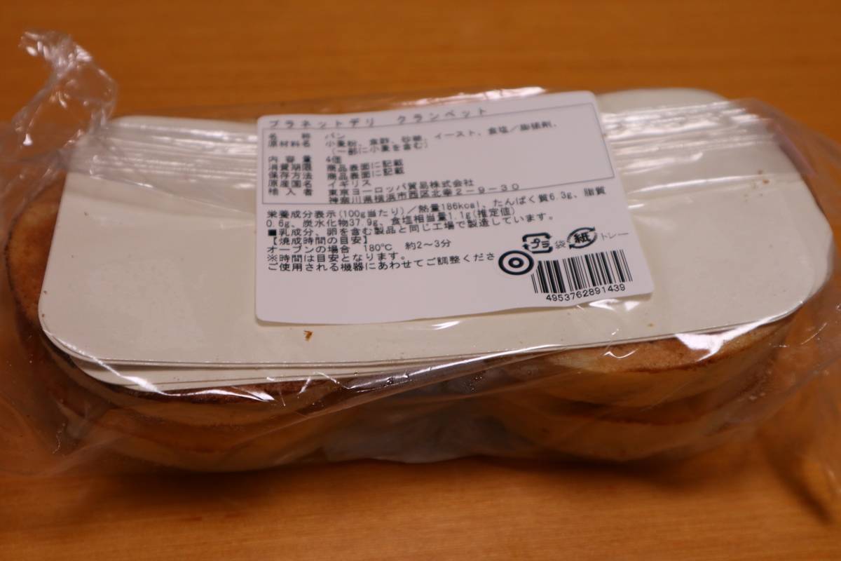 f:id:taberunodaisuki:20190921163450j:plain f:id:taberunodaisuki:20190921163450j:plain