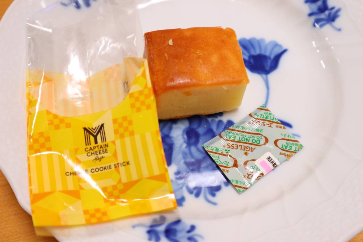 f:id:taberunodaisuki:20190921163532j:plain f:id:taberunodaisuki:20190921163532j:plain