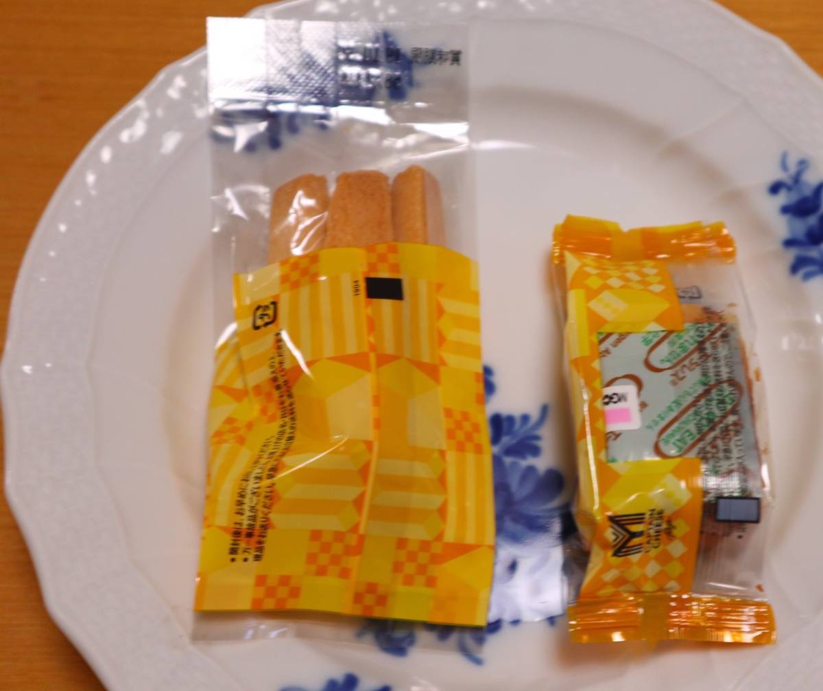 f:id:taberunodaisuki:20190921163553j:plain f:id:taberunodaisuki:20190921163553j:plain