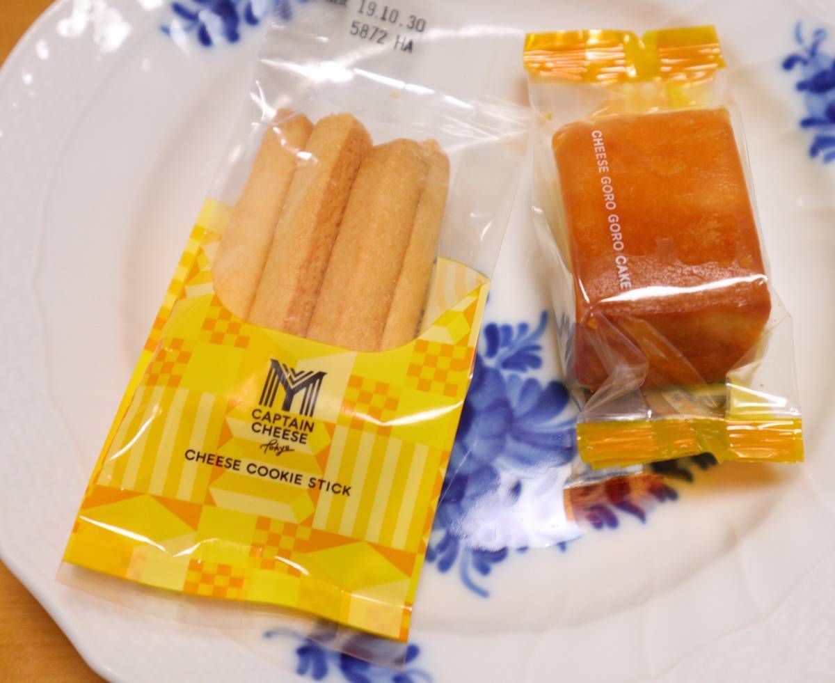 f:id:taberunodaisuki:20190921163600j:plain f:id:taberunodaisuki:20190921163600j:plain