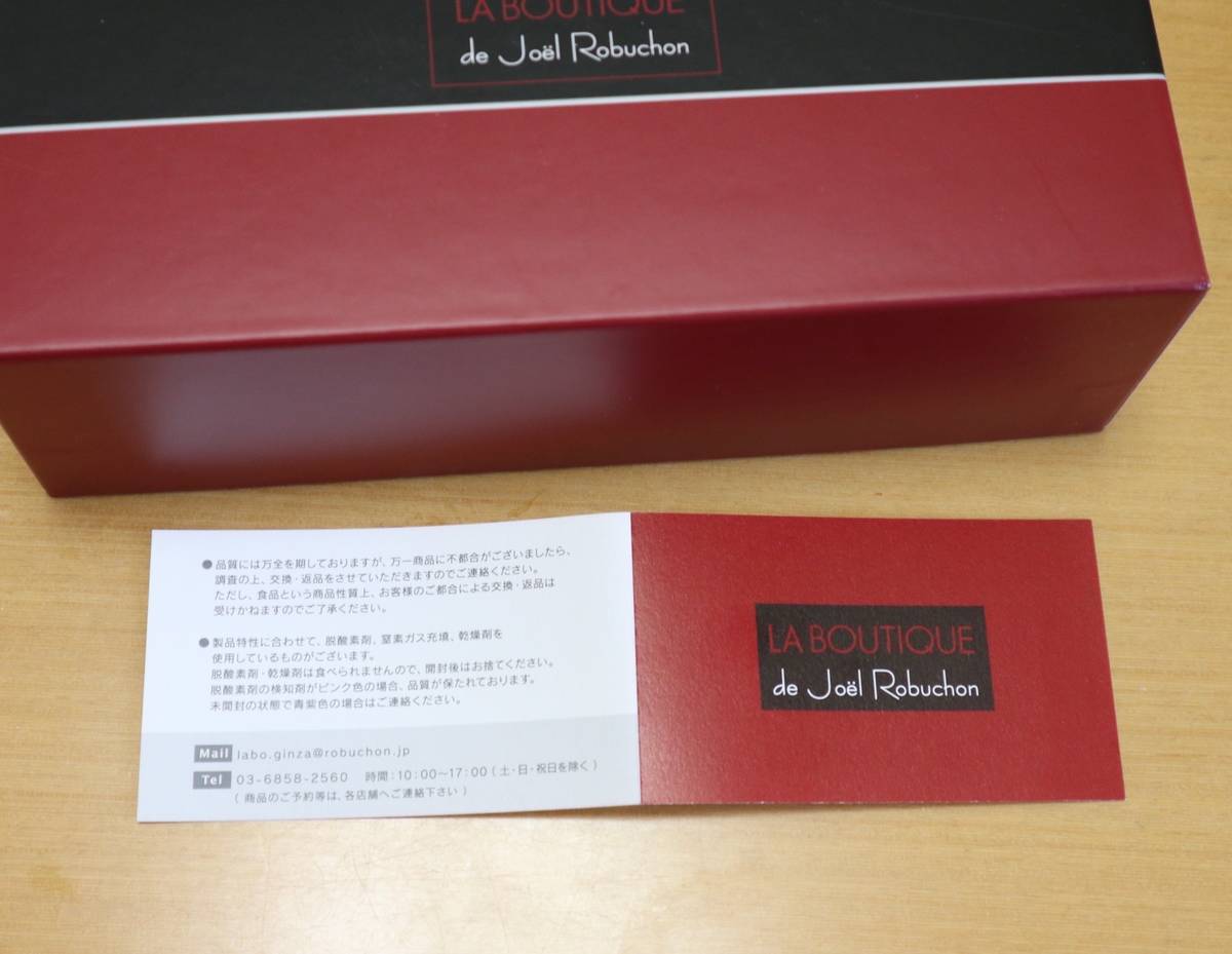 f:id:taberunodaisuki:20190921163610j:plain f:id:taberunodaisuki:20190921163610j:plain