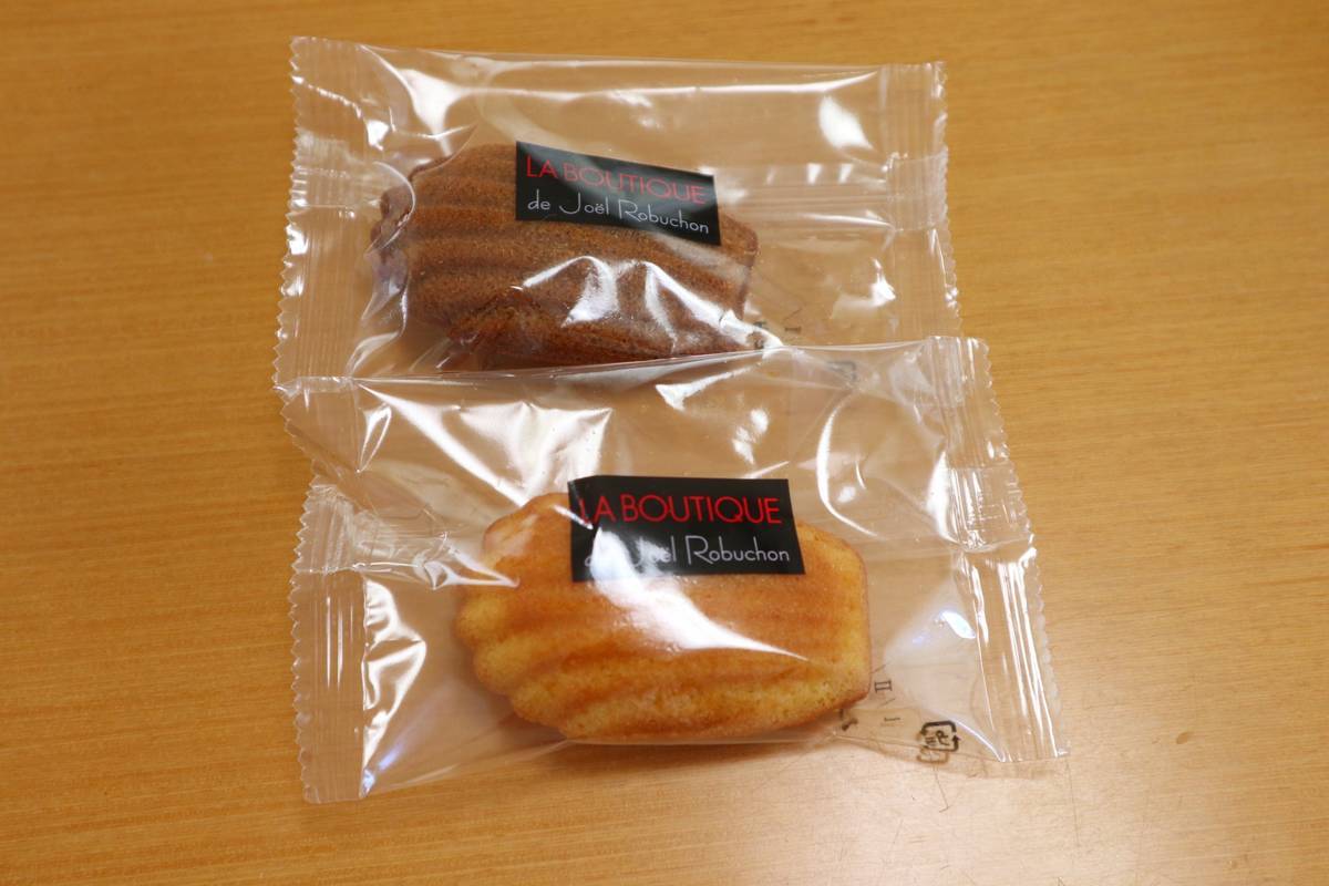 f:id:taberunodaisuki:20190921163638j:plain f:id:taberunodaisuki:20190921163638j:plain