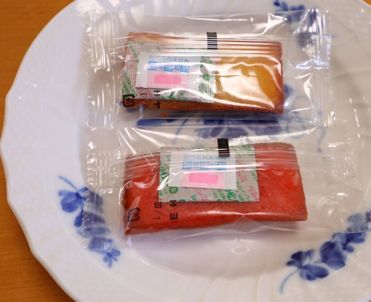 f:id:taberunodaisuki:20190921163705j:plain f:id:taberunodaisuki:20190921163705j:plain