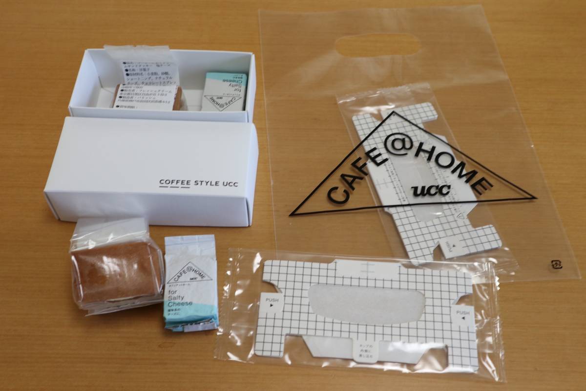 f:id:taberunodaisuki:20190921163829j:plain f:id:taberunodaisuki:20190921163829j:plain