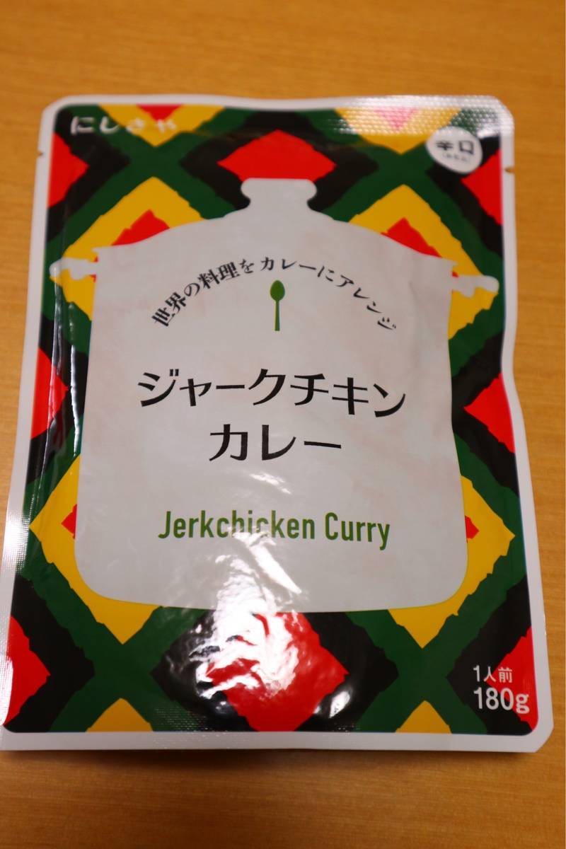f:id:taberunodaisuki:20190921163841j:plain f:id:taberunodaisuki:20190921163841j:plain