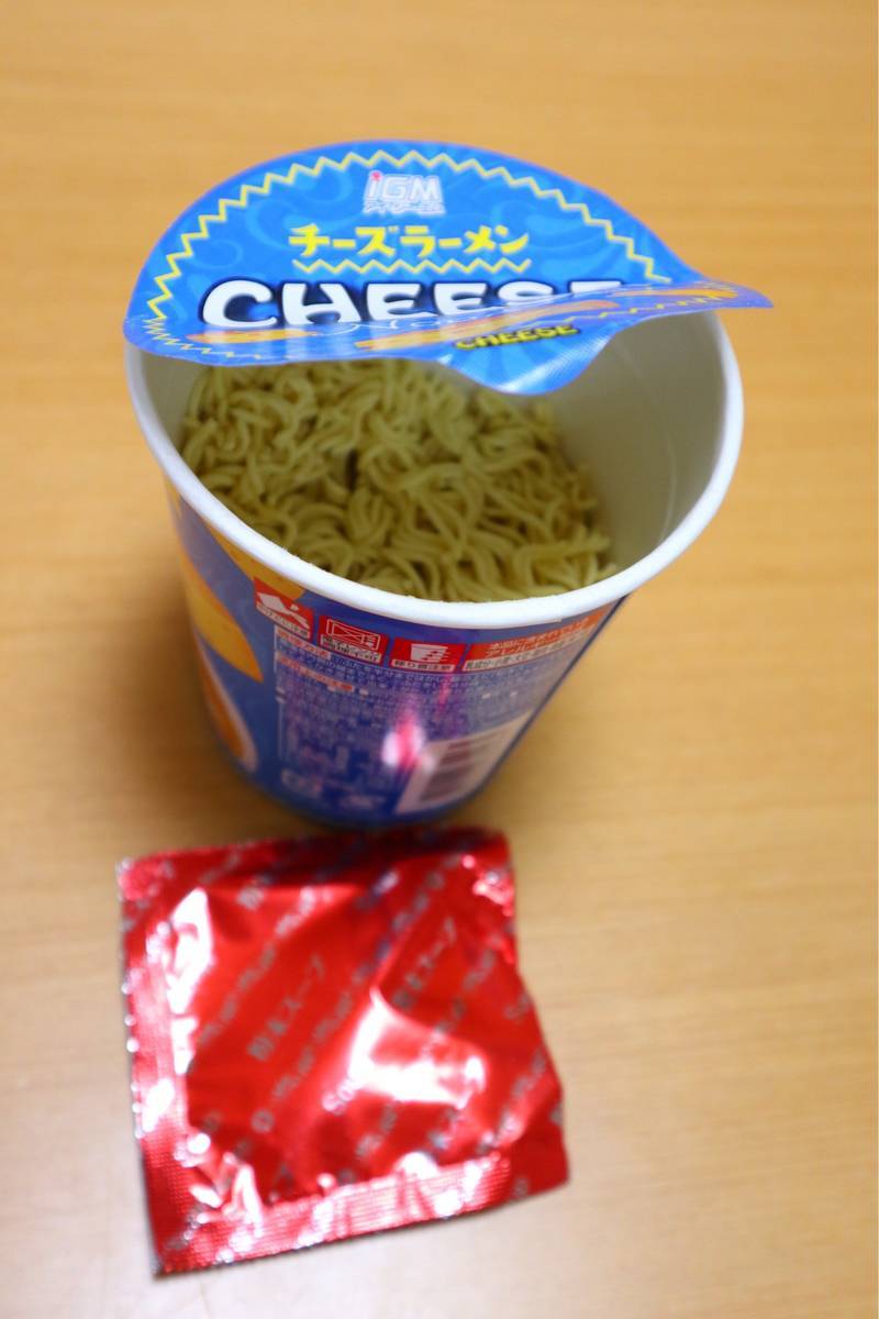 f:id:taberunodaisuki:20190921164037j:plain f:id:taberunodaisuki:20190921164037j:plain