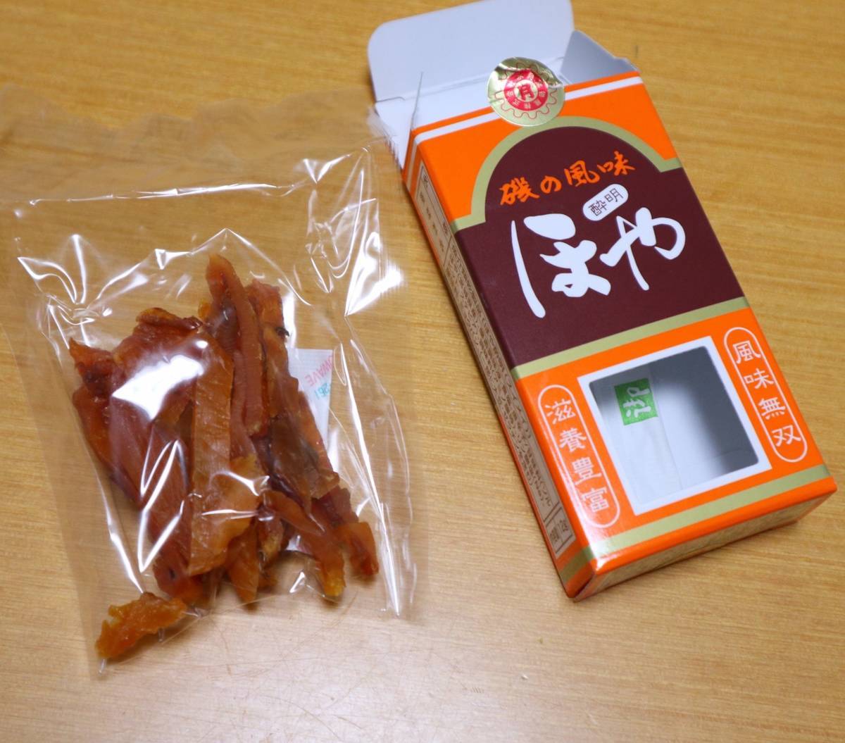 f:id:taberunodaisuki:20190921164141j:plain f:id:taberunodaisuki:20190921164141j:plain