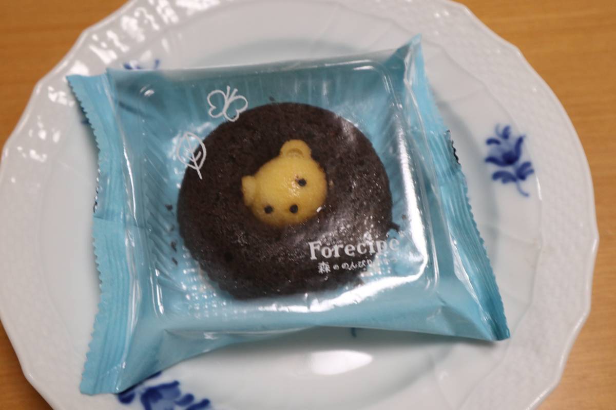 f:id:taberunodaisuki:20190921164214j:plain f:id:taberunodaisuki:20190921164214j:plain