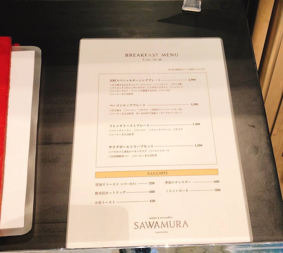 f:id:taberunodaisuki:20190921165430j:plain f:id:taberunodaisuki:20190921165430j:plain