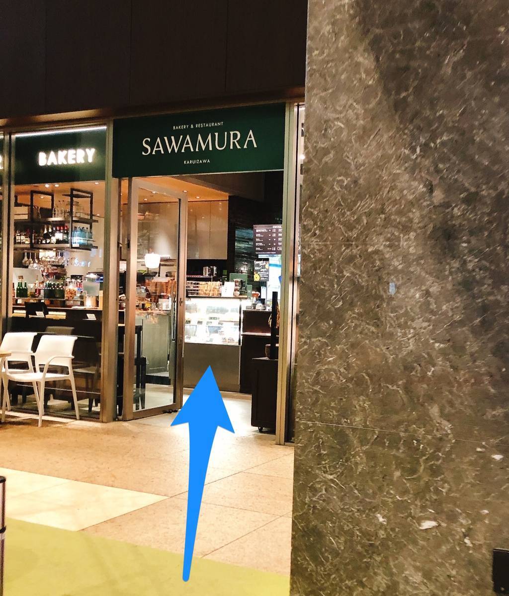 f:id:taberunodaisuki:20190921165445j:plain f:id:taberunodaisuki:20190921165445j:plain