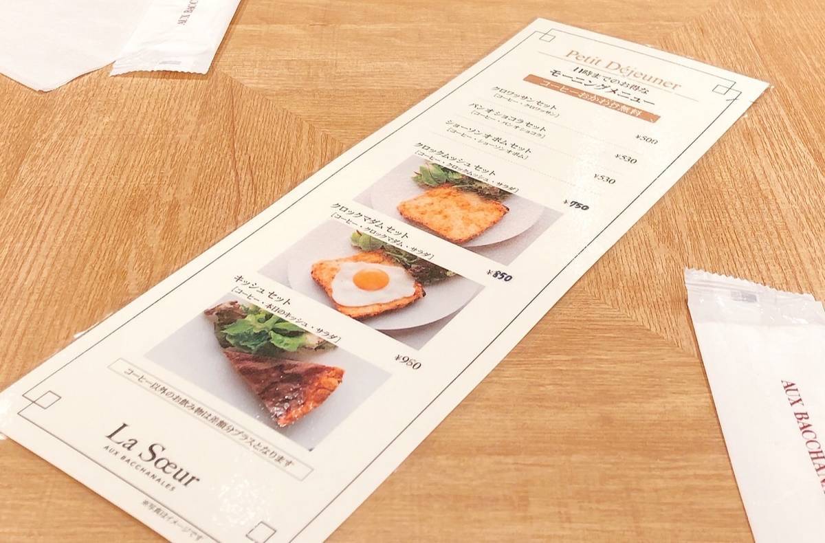 f:id:taberunodaisuki:20190921170847j:plain f:id:taberunodaisuki:20190921170847j:plain