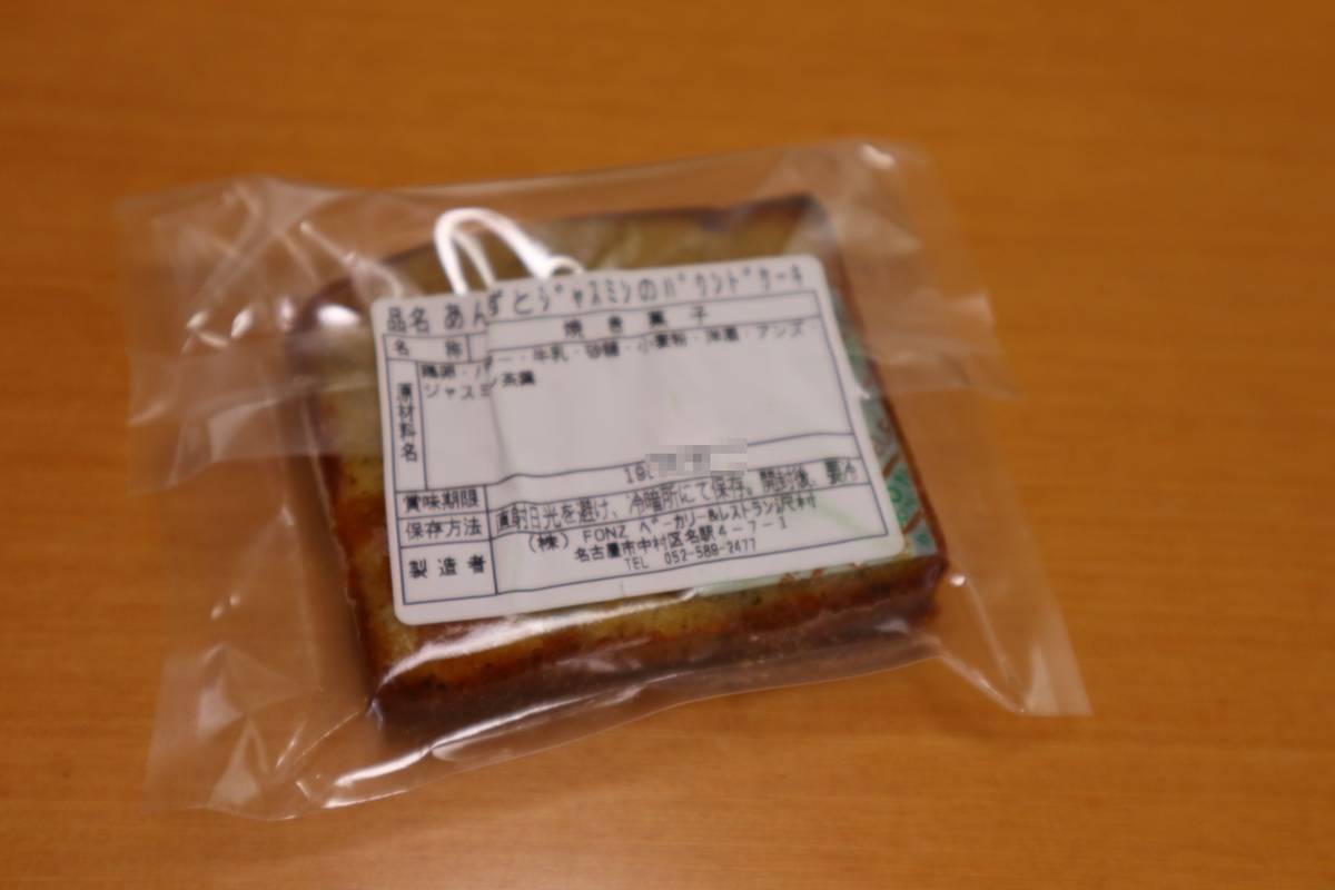 f:id:taberunodaisuki:20190921170924j:plain f:id:taberunodaisuki:20190921170924j:plain