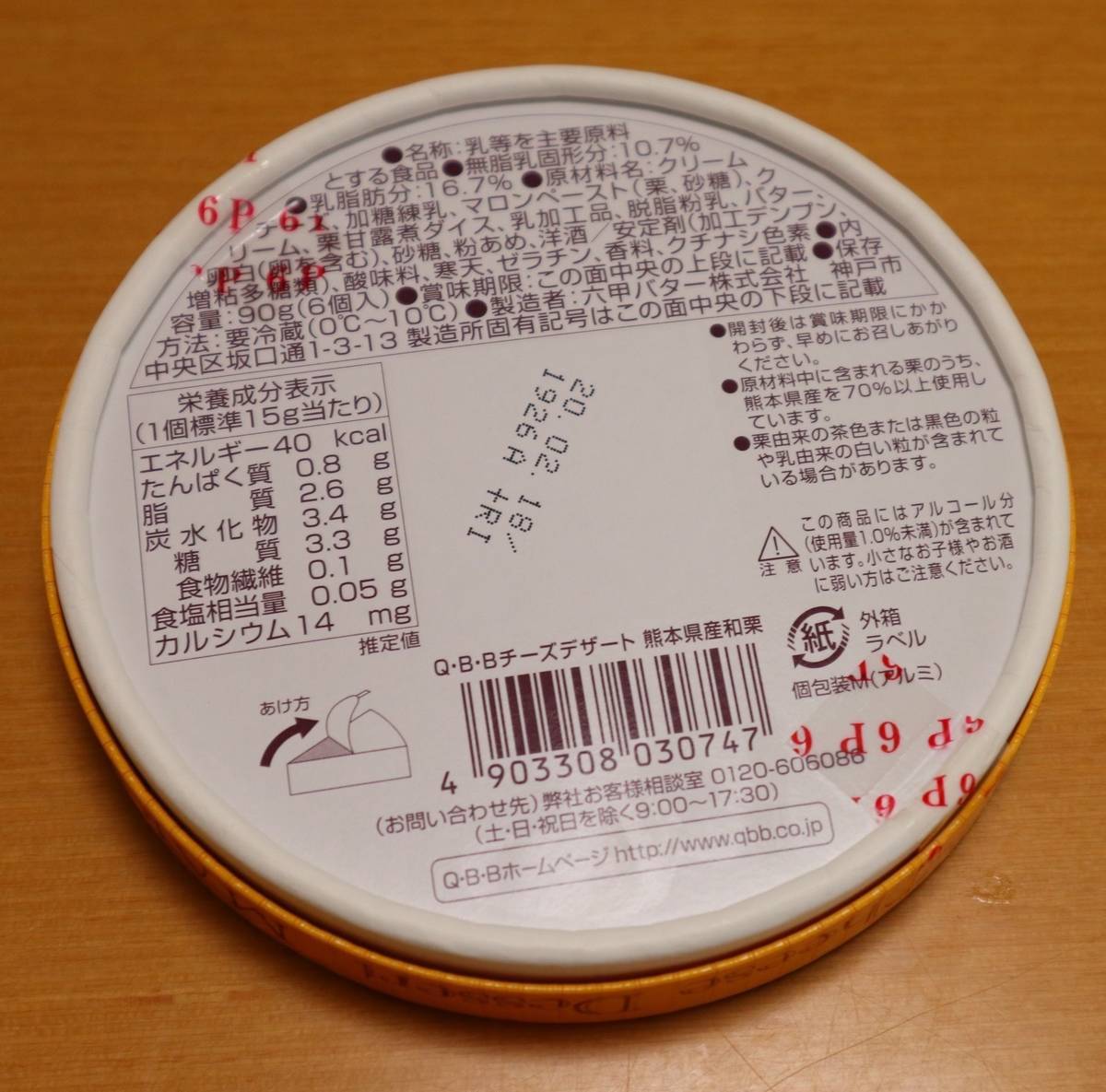 f:id:taberunodaisuki:20190921213723j:plain f:id:taberunodaisuki:20190921213723j:plain