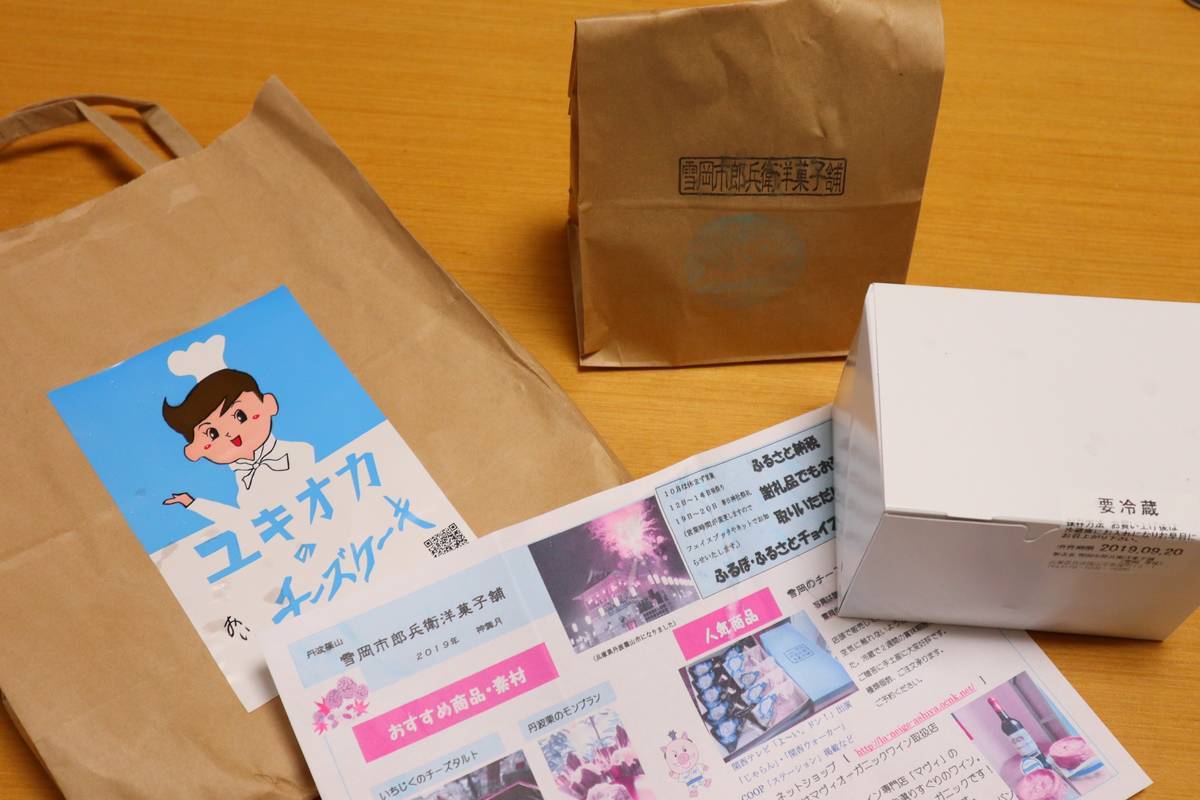 f:id:taberunodaisuki:20190921213949j:plain f:id:taberunodaisuki:20190921213949j:plain