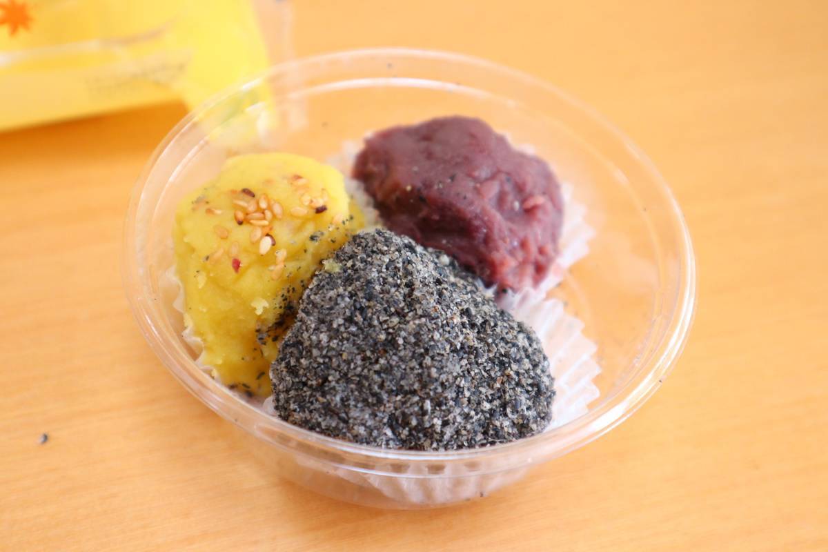 f:id:taberunodaisuki:20190921214354j:plain f:id:taberunodaisuki:20190921214354j:plain