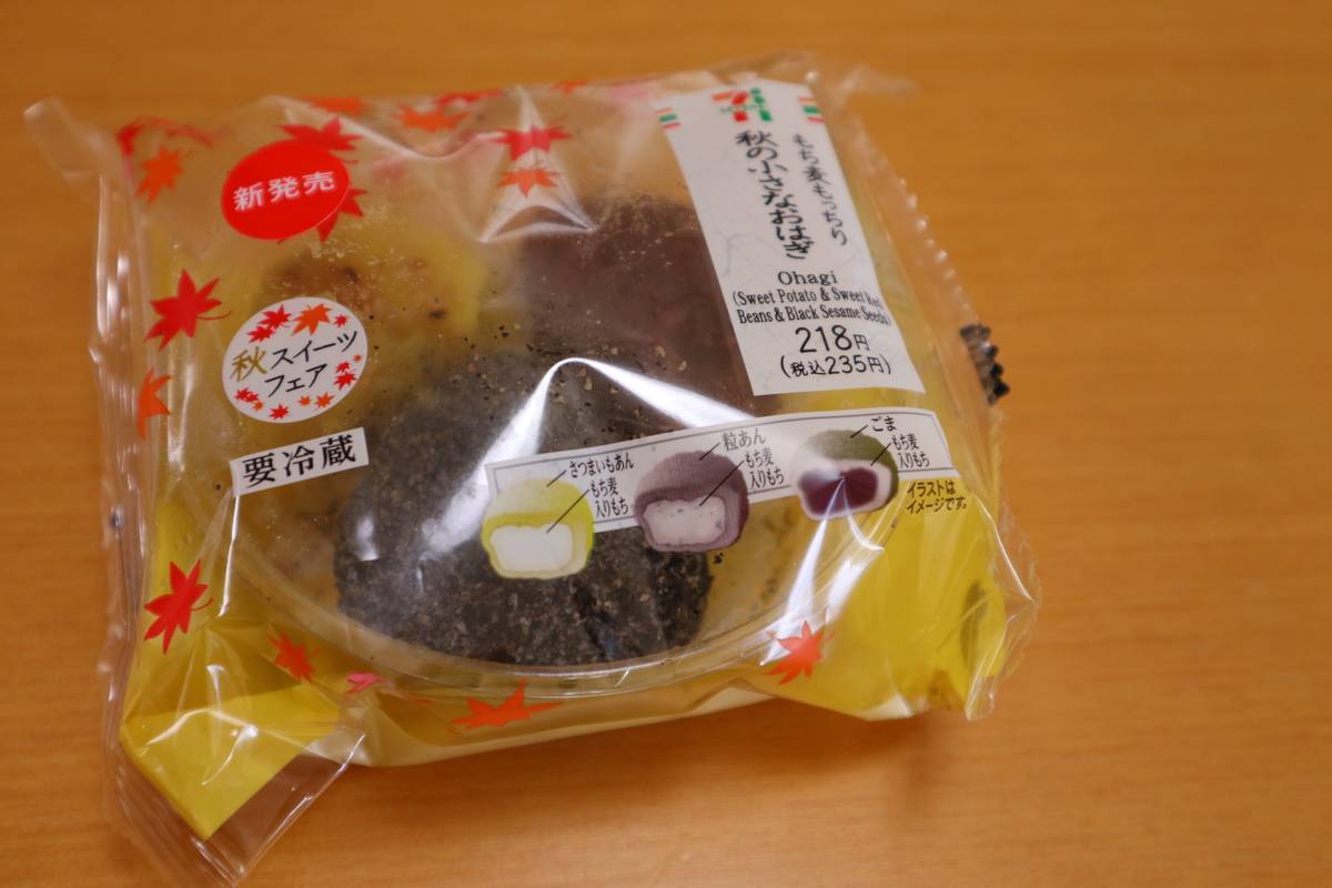 f:id:taberunodaisuki:20190921214407j:plain f:id:taberunodaisuki:20190921214407j:plain