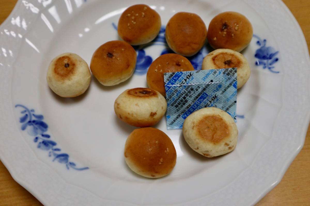 f:id:taberunodaisuki:20190921215431j:plain f:id:taberunodaisuki:20190921215431j:plain