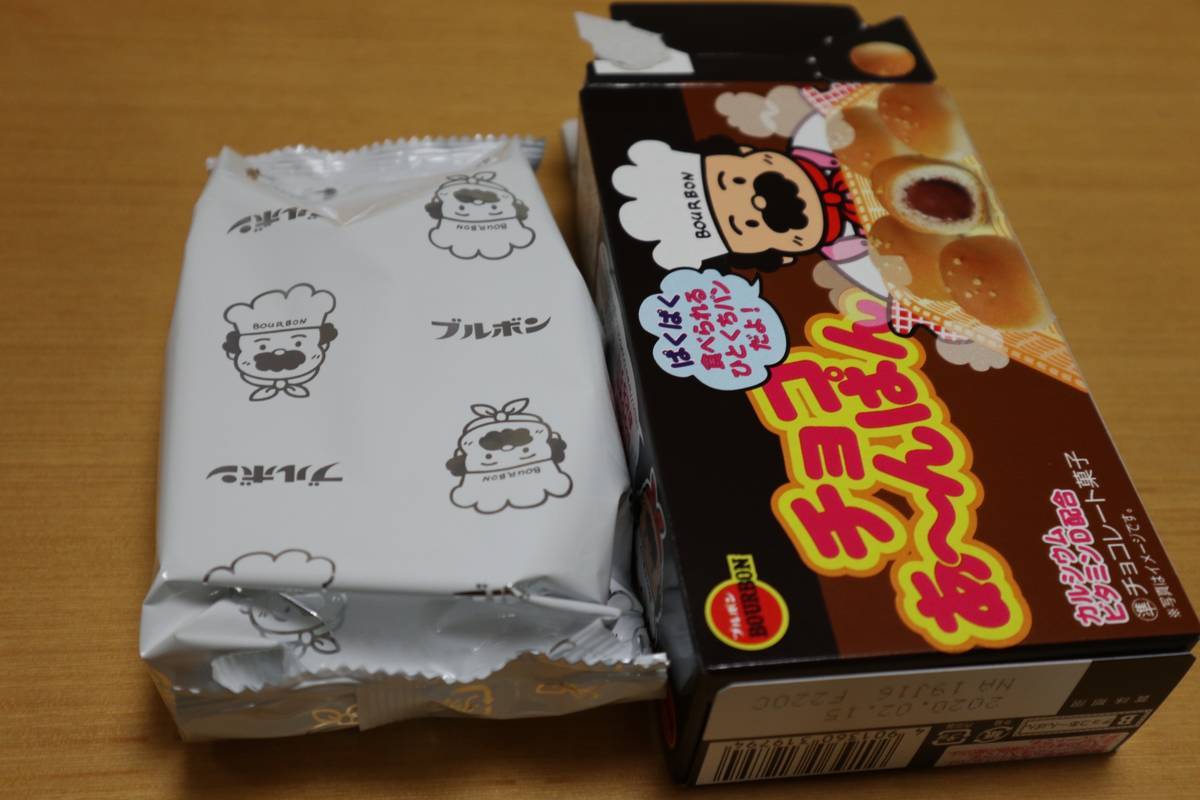 f:id:taberunodaisuki:20190921215445j:plain f:id:taberunodaisuki:20190921215445j:plain