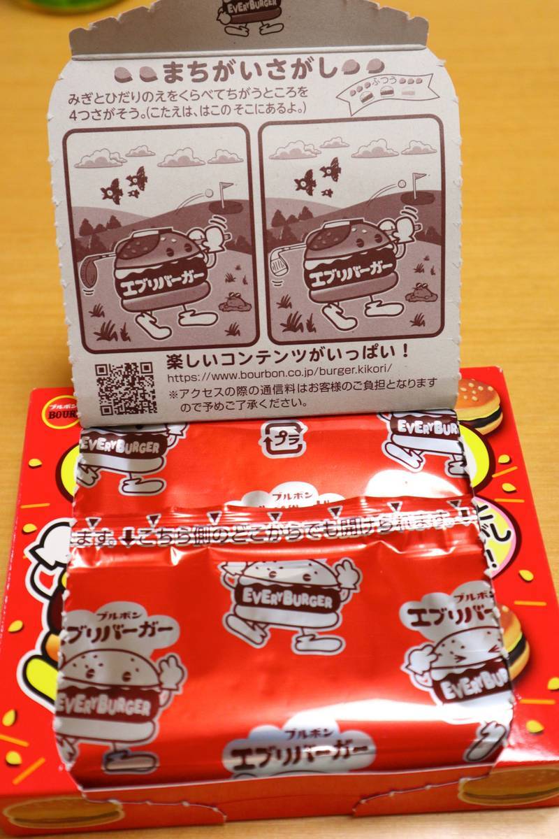 f:id:taberunodaisuki:20190921215520j:plain f:id:taberunodaisuki:20190921215520j:plain