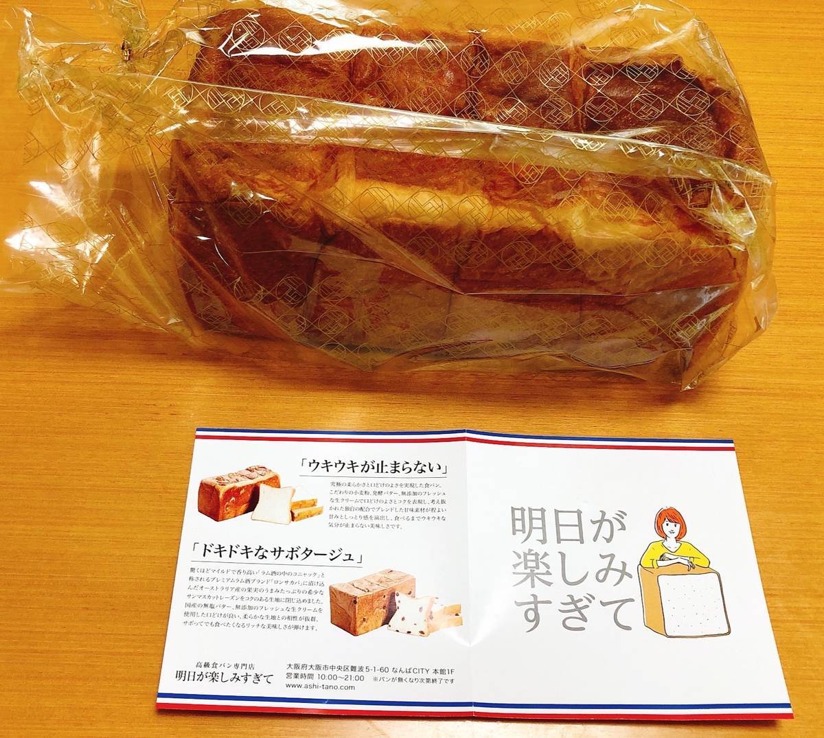f:id:taberunodaisuki:20190926184816j:plain f:id:taberunodaisuki:20190926184816j:plain