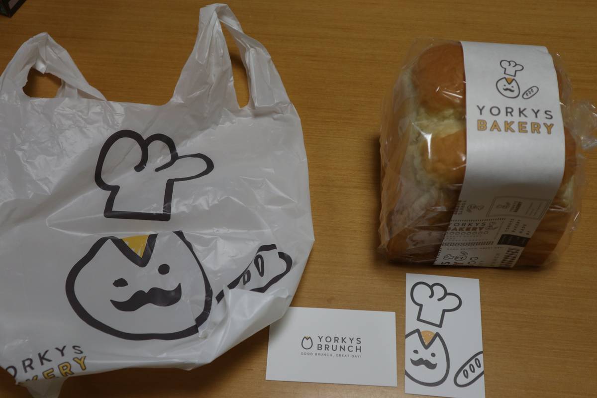 f:id:taberunodaisuki:20190926184821j:plain f:id:taberunodaisuki:20190926184821j:plain