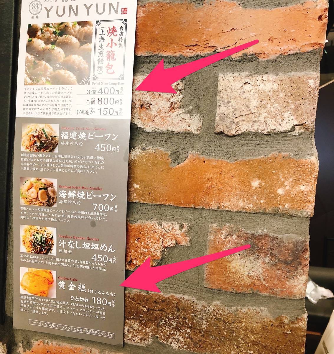 f:id:taberunodaisuki:20190928110630j:plain f:id:taberunodaisuki:20190928110630j:plain
