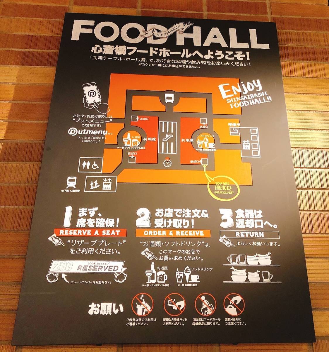 f:id:taberunodaisuki:20190928110634j:plain