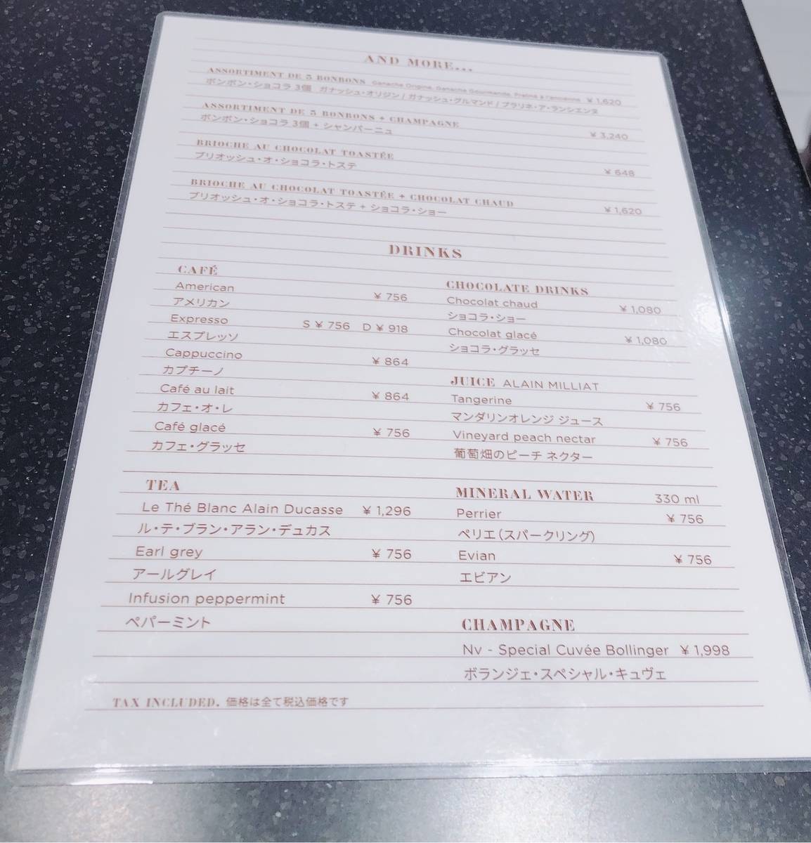 f:id:taberunodaisuki:20190928110703j:plain