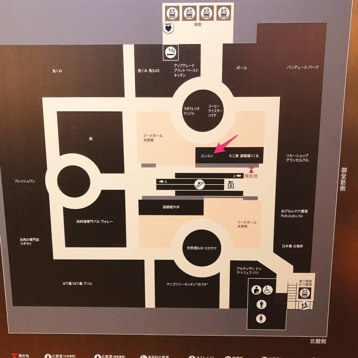 f:id:taberunodaisuki:20190928110821j:plain