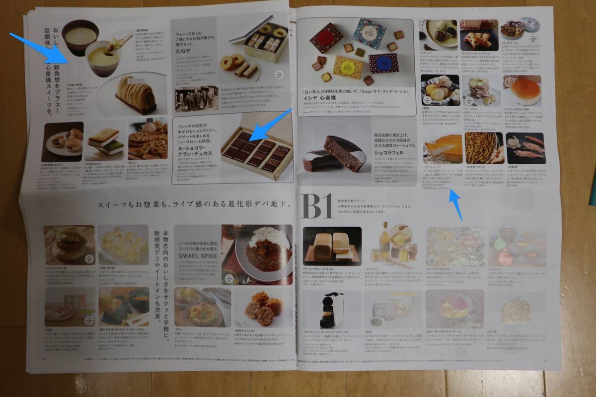 f:id:taberunodaisuki:20190928111517j:plain f:id:taberunodaisuki:20190928111517j:plain