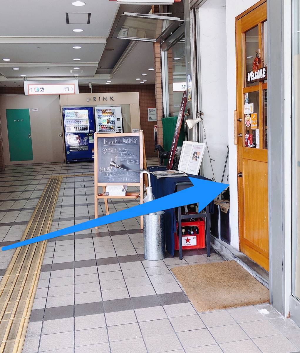 f:id:taberunodaisuki:20190929110817j:plain f:id:taberunodaisuki:20190929110817j:plain