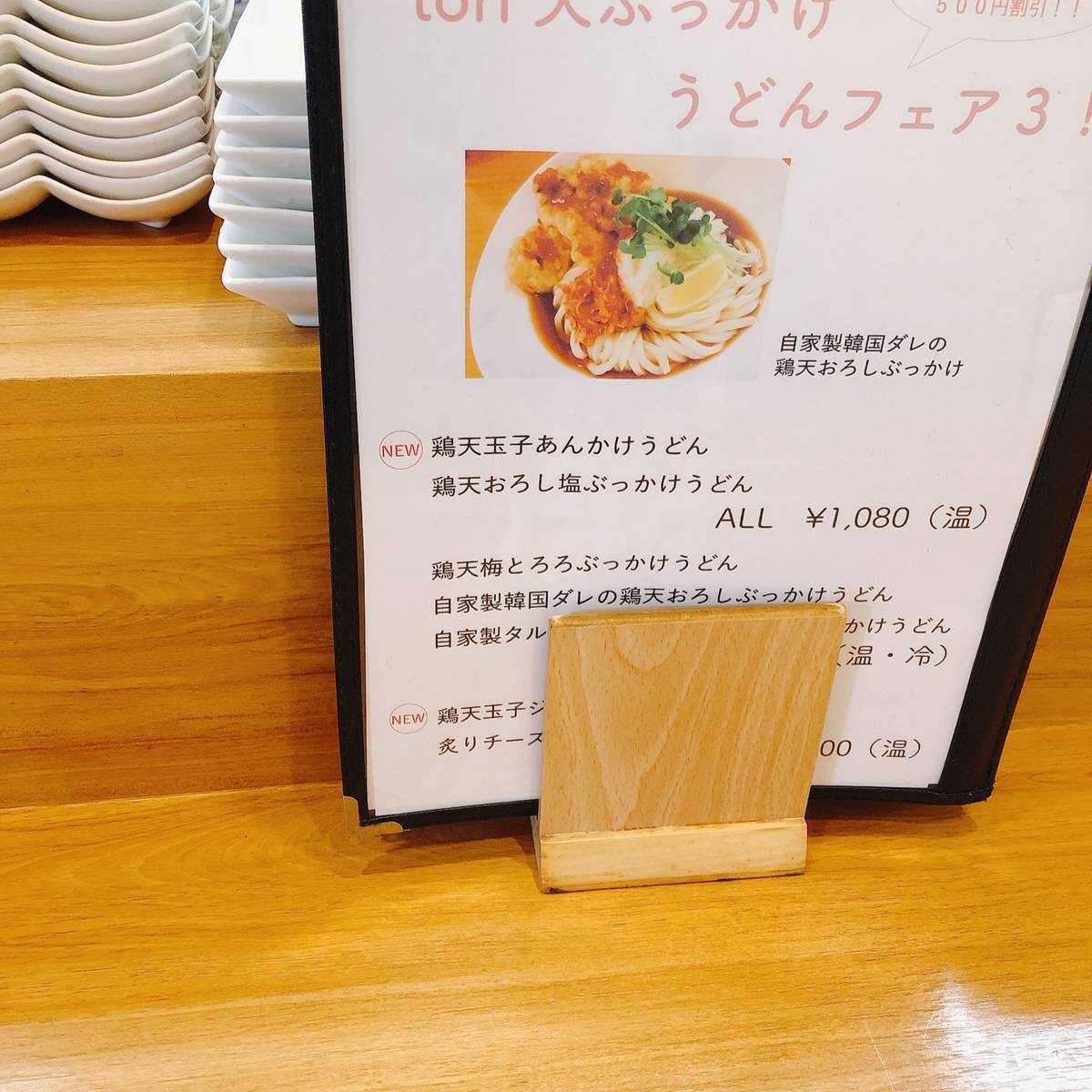 f:id:taberunodaisuki:20190929110835j:plain f:id:taberunodaisuki:20190929110835j:plain