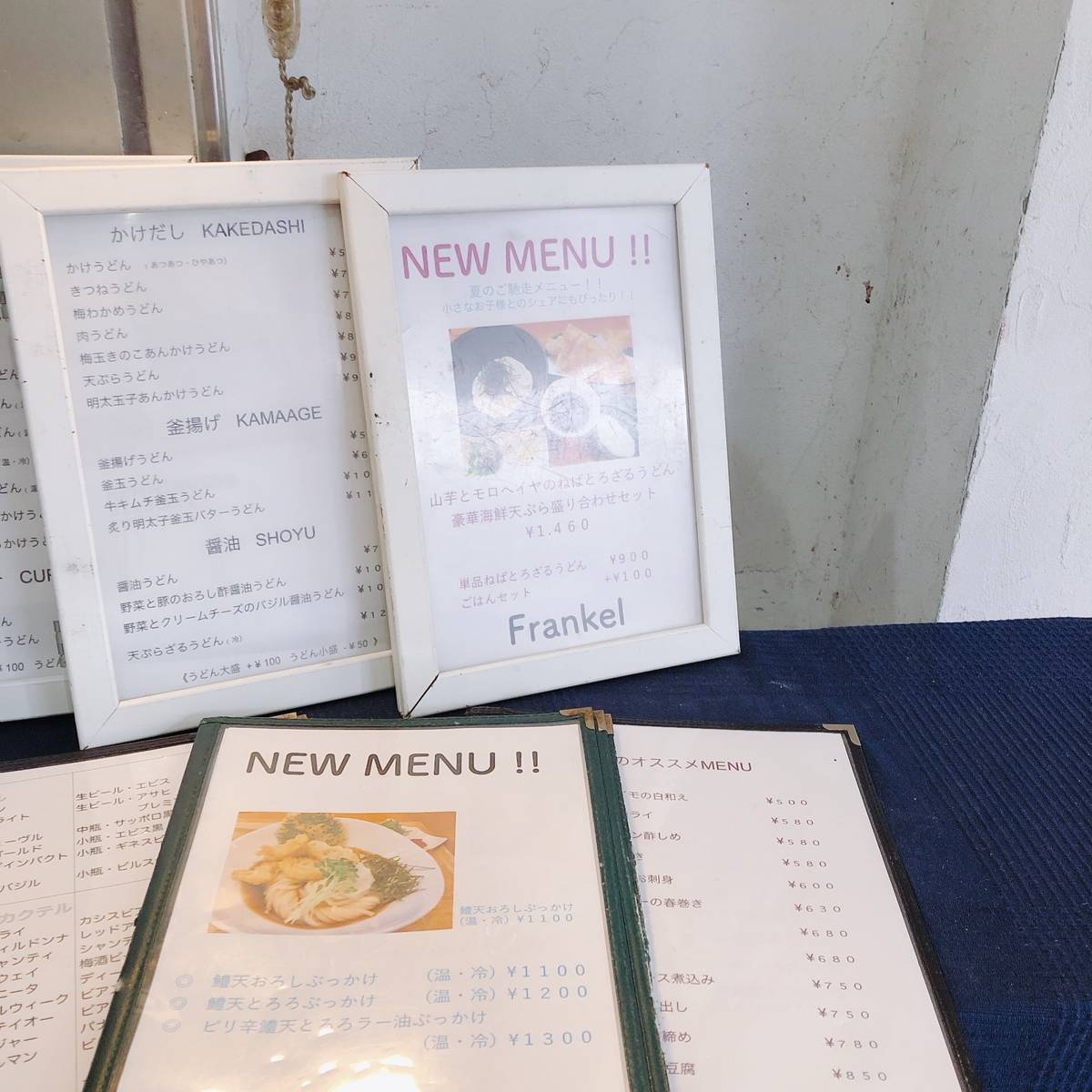 f:id:taberunodaisuki:20190929110839j:plain f:id:taberunodaisuki:20190929110839j:plain
