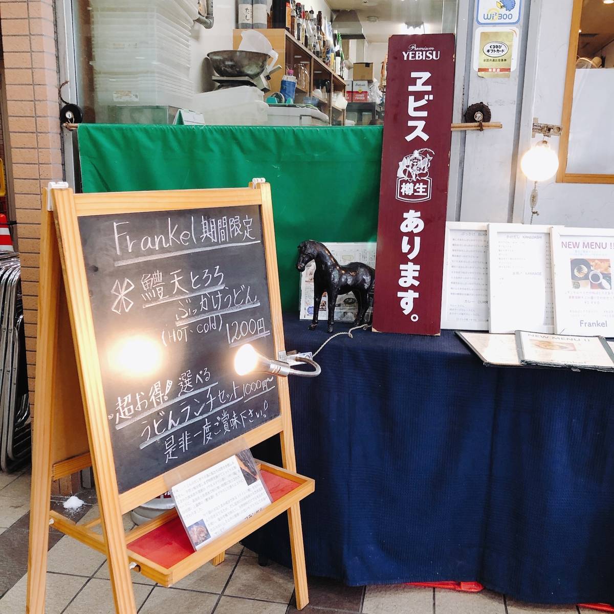 f:id:taberunodaisuki:20190929110845j:plain f:id:taberunodaisuki:20190929110845j:plain