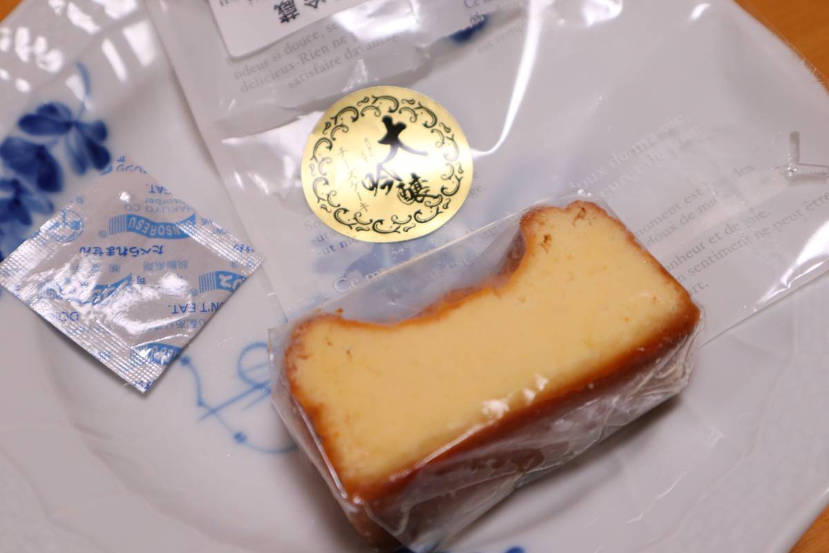 f:id:taberunodaisuki:20190929111059j:plain f:id:taberunodaisuki:20190929111059j:plain