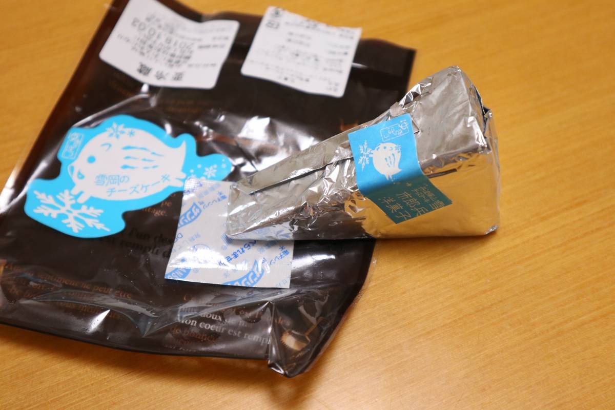 f:id:taberunodaisuki:20190929111136j:plain f:id:taberunodaisuki:20190929111136j:plain