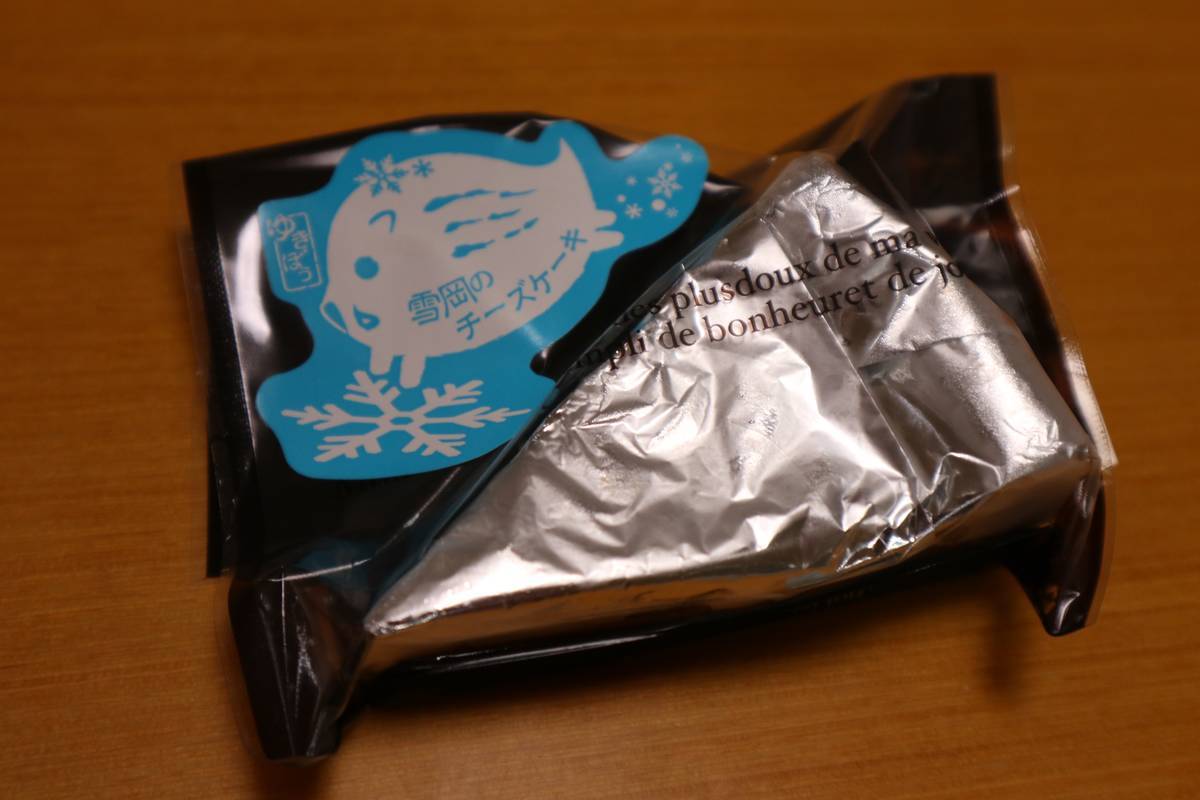 f:id:taberunodaisuki:20190929111148j:plain f:id:taberunodaisuki:20190929111148j:plain