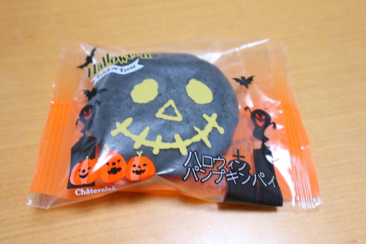 f:id:taberunodaisuki:20190929111434j:plain f:id:taberunodaisuki:20190929111434j:plain