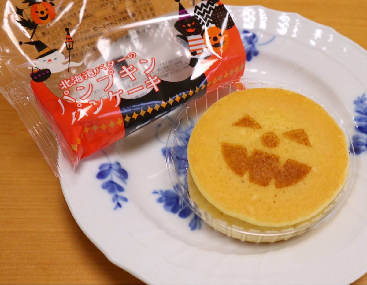 f:id:taberunodaisuki:20190929111453j:plain f:id:taberunodaisuki:20190929111453j:plain