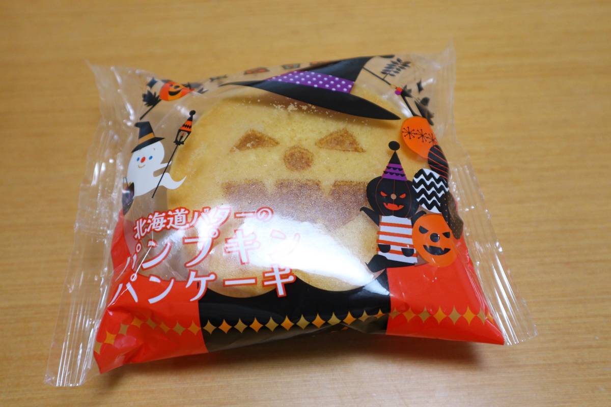 f:id:taberunodaisuki:20190929111505j:plain f:id:taberunodaisuki:20190929111505j:plain