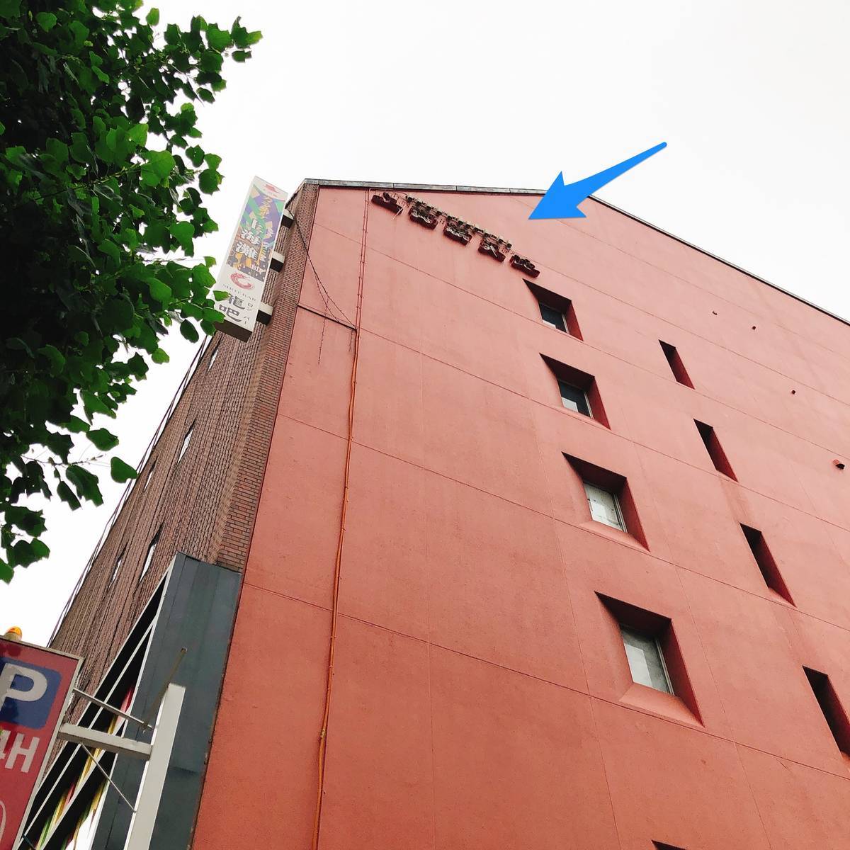 f:id:taberunodaisuki:20191005143937j:plain f:id:taberunodaisuki:20191005143937j:plain