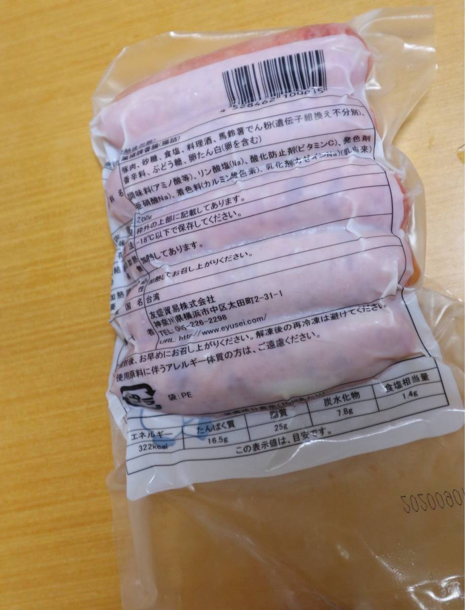 f:id:taberunodaisuki:20191005144421j:plain f:id:taberunodaisuki:20191005144421j:plain
